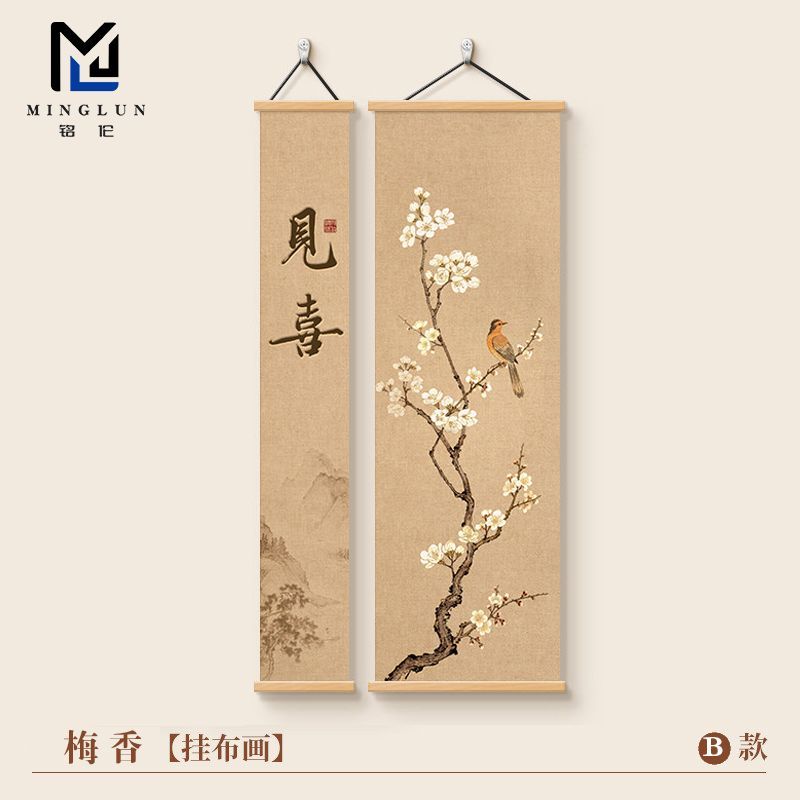 도파민 해독 벽 장식 – 젠풍 대나무 ​   스크롤 세 - Herbal Tincture 리뷰 및 가격